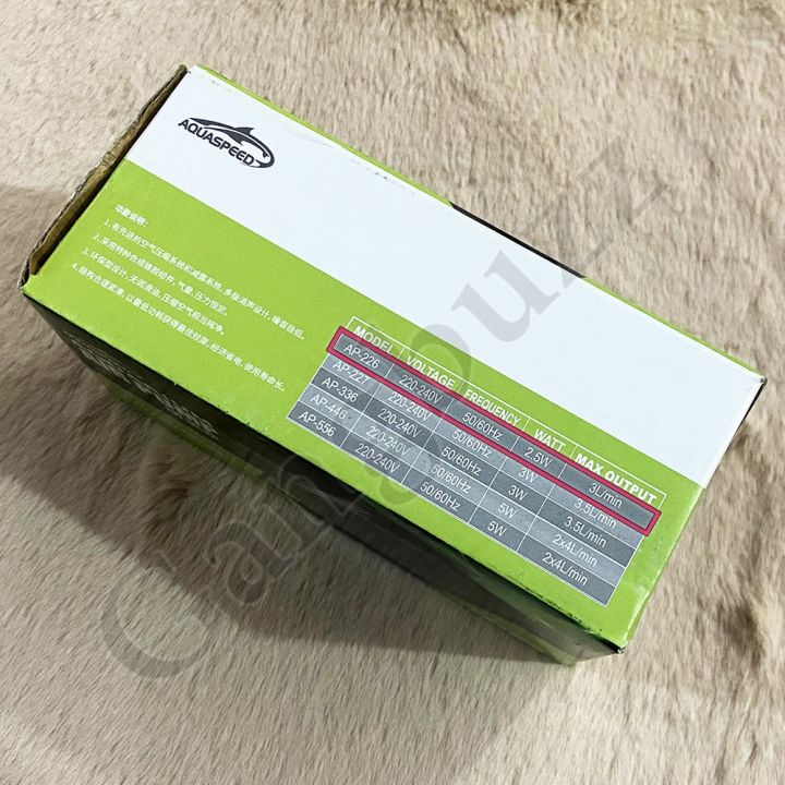 AQUASPEED%20(AP-226)%20Aquarium%20Air%20Pump%20-%20Single%20Output%20-%20Fish%20Tank%20Oxygen%20Pump%20+%20Air%20Bubbling%20Accessories%20(5%20Feet%20Pipe,%202%20Air%20Bubble%20Stones,%202%20T-Connector,%202%20Airflow%20Controller).%20-%20Image%205