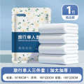 Disposable bed sheets, duvet covers, pillowcases, four piece white hotel portable set, travel double bedding.