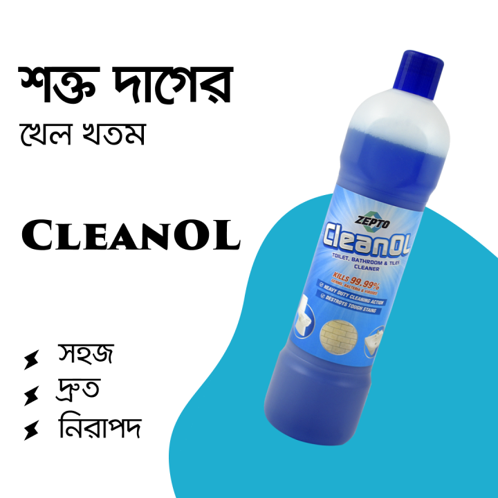 CleanOL%20-%20Best%20Toilet,%20Bathroom%20and%20Tiles%20Cleaner%20-%201%20Litter%20-%20Image%203