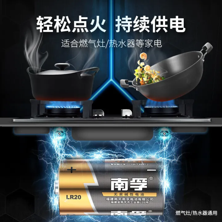 Nanfu%20No.%201%20battery%20large%20No.%201%20alkaline%20gas%20stove%20water%20heater%20LR20%20flashlight%20cassette%20recorder%20battery%201%20capsule%20price%20-%20Image%203