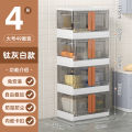 Installation-free folding simple storage cabinets, toys and snacks, multi-layer finishing cabinets, plastic transparent clothes storage boxes. 