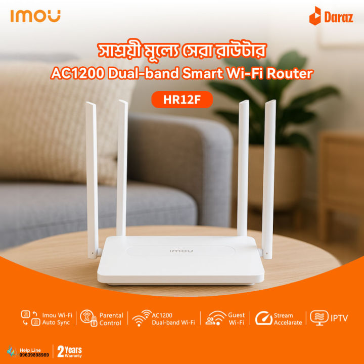 Imou%20HR12F%20AC1200%20Dual%20Band%20Smart%20Wi-Fi%20Router%20-%205dBi%204x%20High%20Gain%20Antennas%20-%20867Mbps%20at%205GHz%20and%20300Mbps%20at%202.4GHz.%20-%20Image%204