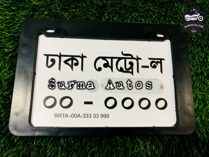 All%20Motorcycle%20Number%20Plate%20frame%20Cover%20/%20License%20Plate%20Cover%20Fiver%20For%20Bike%20-%20Image%205