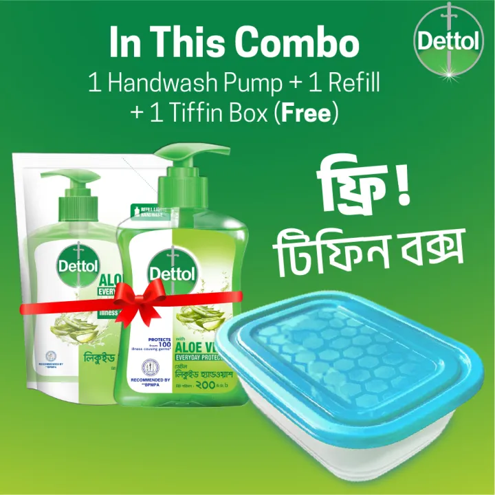 Free%20Tiffin%20Box%20with%20Dettol%20Handwash%20Aloe%20Vera%20200ml%20Pump%20+%20170ml%20Refill%20Combo%20-%20Image%202