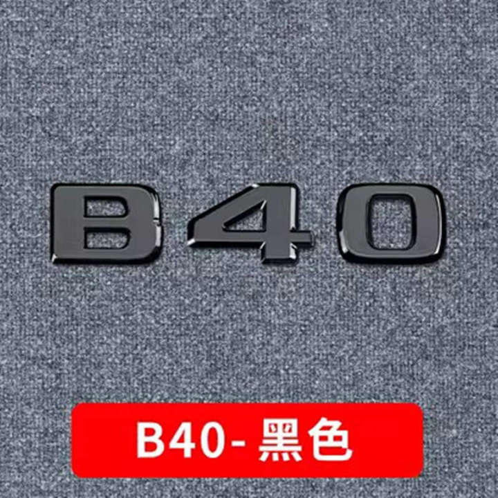 Mercedes%20Benz%20modified%20Babos%20Bosu%20B90%20B25%20800%20BRABUS%20SAMRT%20B63%20B45%20car%20logo%20tail%20sticker%20-%20Image%205
