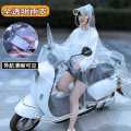 GD53 Fully Transparent Electric Bike Raincoat Single Women's plus-Sized Thickened 2023 New Battery Car Long Full Body Fashion. 