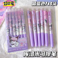 Boxed Sanrio Erasable Gel Pen for Elementary School Students Cute Moyi Eraser Leather Case Press Pen ST 3rd Grade Crystal Blue.