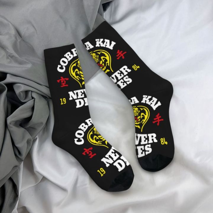 Cobra%20Kai%20Dress%20Socks%20Men's%20Women's%20Warm%20Funny%20Novelty%20The%20Karate%20kid%20Film%20Crew%20Socks%20-%20Image%204