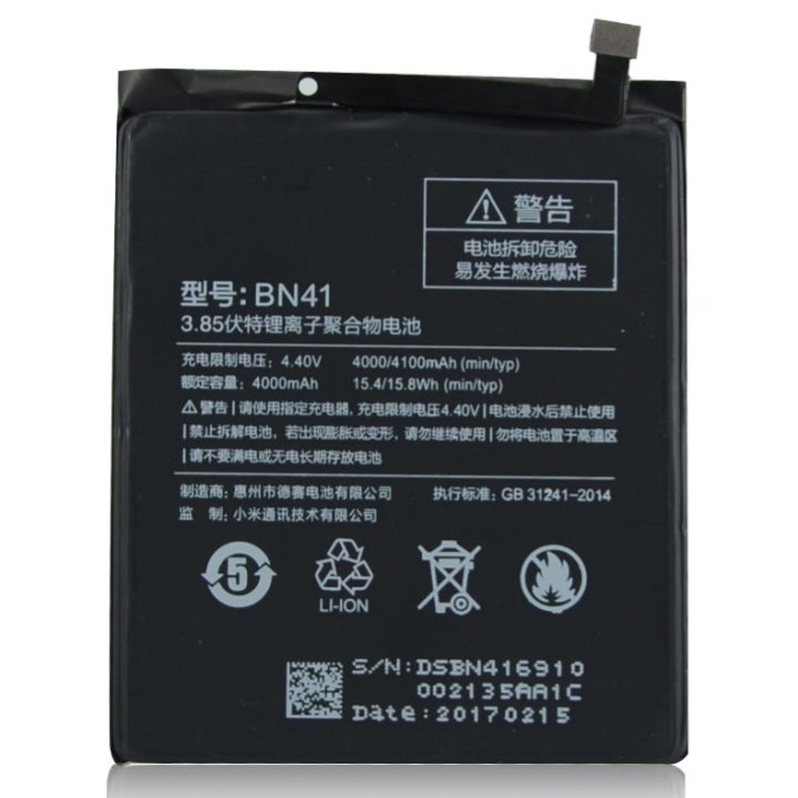 Xiaomi BN41 4000 mAh Mobile Battery for Xiaomi Redmi Note 4G