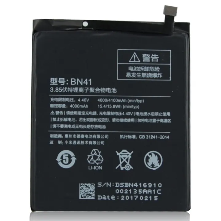 Xiaomi BN41 Battery for Xiaomi Redmi Note 4 Pro - 4000mAh