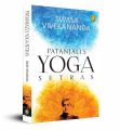Patanjalis Yoga Sutras (Paperback). 