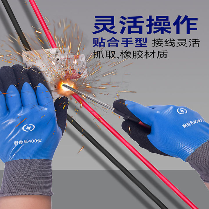 Insulating%20gloves%20electrician%20380v%20low-voltage%20anti-electric%20high-voltage%20electric%20shock%20special%20400v%20live%20wiring%20made%20-%20Image%203