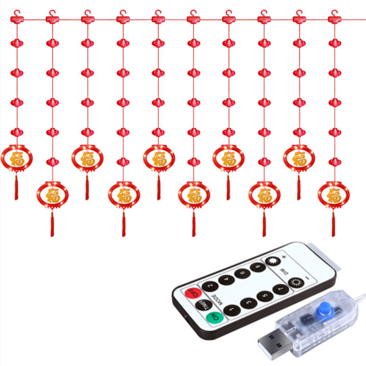 GC%20Red%20Lantern%20LED%20Lights%20With%208%20Modes%20Chinese%20Characters%20Garland%20Curtain%20Lunar%20New%20Year%20Decoration%20Spring%20Festival%20Decoration%20-%20Image%207