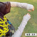 Sunscreen sleeves, loose ice silk gloves, summer men's cycling, UV resistant sleeve protectors, arm protection, and driving.