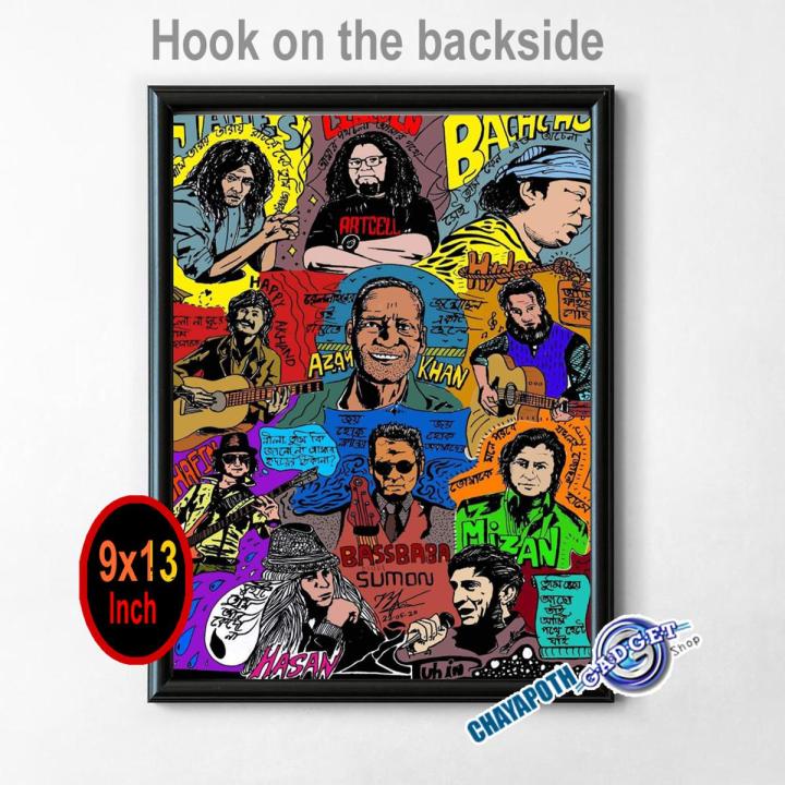 Band Frame Bangladeshi Band Music Fiber Art Photo Frame For Wall Decor / Photo ...