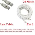 20 meter / 65 Feet CAT5e RJ45 Internet Cable Network Cable Lan cable with both side Connector to use Router Switch any Network Device. 