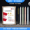 Point Stone Pen Space-Time Cabin Black Press Gel Pen 0.5mm Quick-Drying Space Capsule Signature Office Student Exam. 