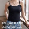 French Joker Camisole Women's Outer Wear with Chest Pad Outer Base Tube Top Summer One-Piece Thin Section Traceless Bra.