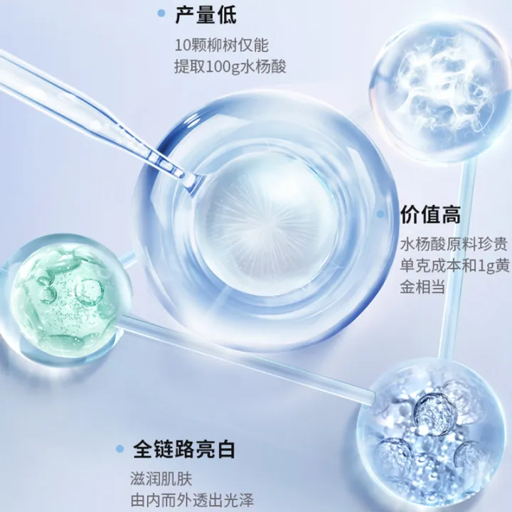 Fushiting%20Salicylic%20Acid%20Mask%20Hydrating%20Moisturizing%20Blackhead%20Spraying%20Sleeping%20Mask%20Mask%20Wholesale%20Wholesale%20-%20Image%204