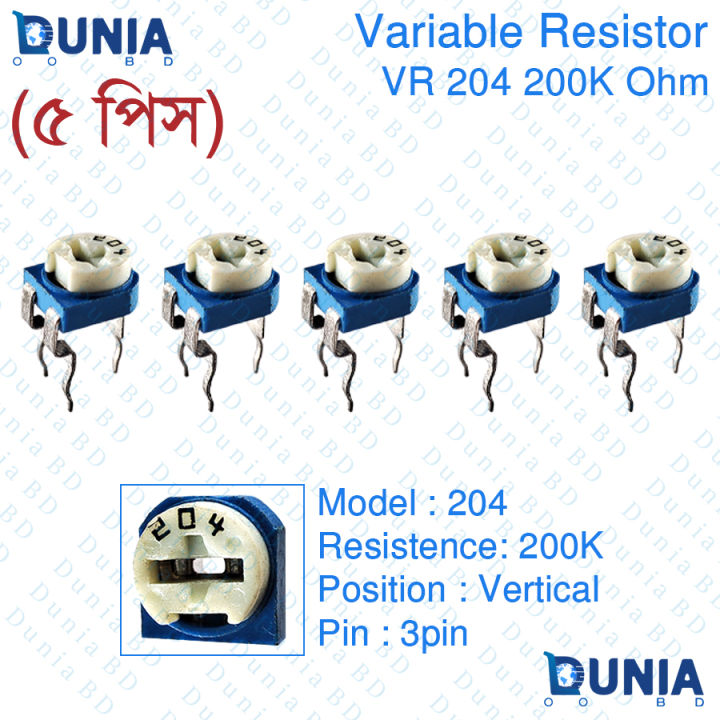 204%20200K%20ohm%20Variable%20Resistor%20Trimpot%20Trimmer%20Vertical%20Potentiometer%20VR%20-%20Image%202