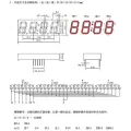 1pcs 4 Bit TM1637 7 Segments Digital Display Tube Red 4-Digit LED Display Module Board For Arduino Diy LED Display Board. 
