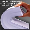 a5 paper wholesale copy paper A5 double-sided printing paper white paper draft paper multifunctional office printing paper A5 white paper. 