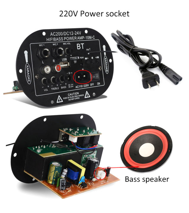 8%20Inch%2010%20Inch%2012v%2024v%20220v%20Three-Purpose%20Sf-2mic%20Car%20Digital%20Amplifier%20Mono%20With%20Bluetooth%20Function%20and%20Pluggable%20Dual%20Microphones%20Multifunctional%20Car%20Function%20Board%20-%20Image%209
