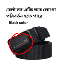 China Gear Men's Nylon Belt with Auto Gear Buckle - Premium Quality, Durable, Adjustable for Casual and Formal Wear.