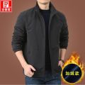 Niandun Fleece Jacket Coat Men 'S Spring And Autumn Men 'S Coat Autumn And Winter Loose Casual Stand Collar Men 'S Outer Shirt.