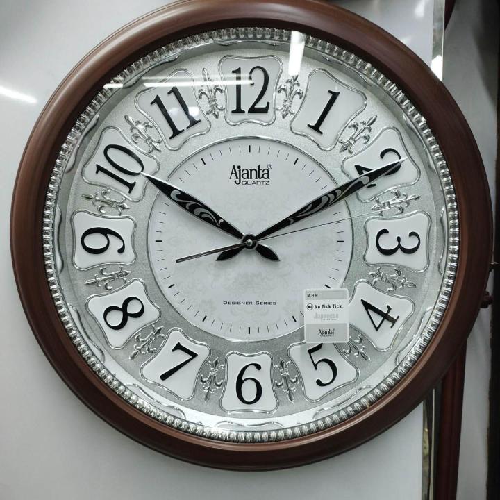 Ajanta Quartz Wall Clock Round Shape