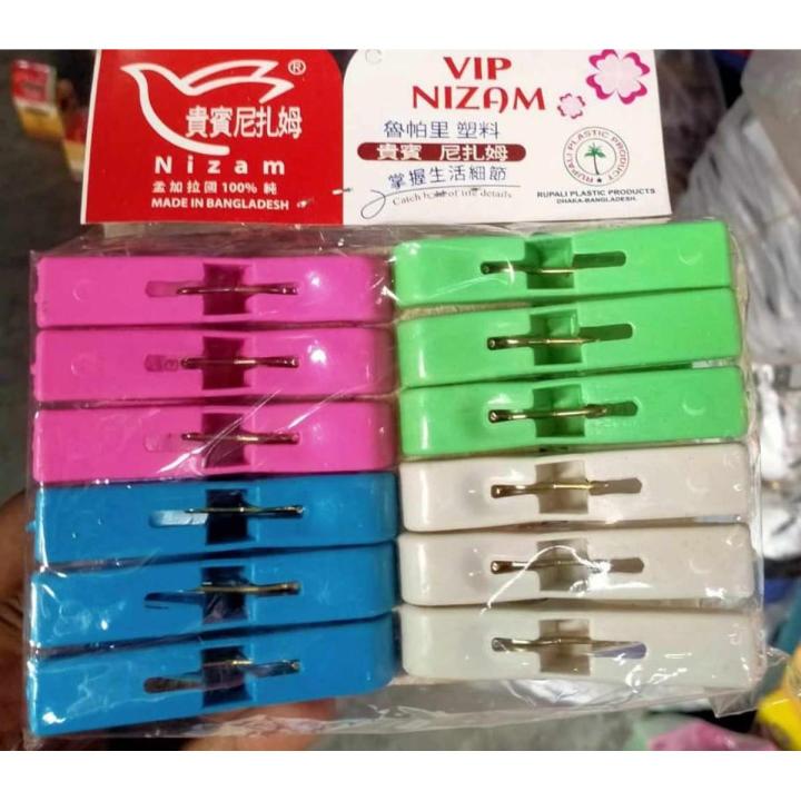 Ruby Cloth Clip 12 Pcs Set Assorted