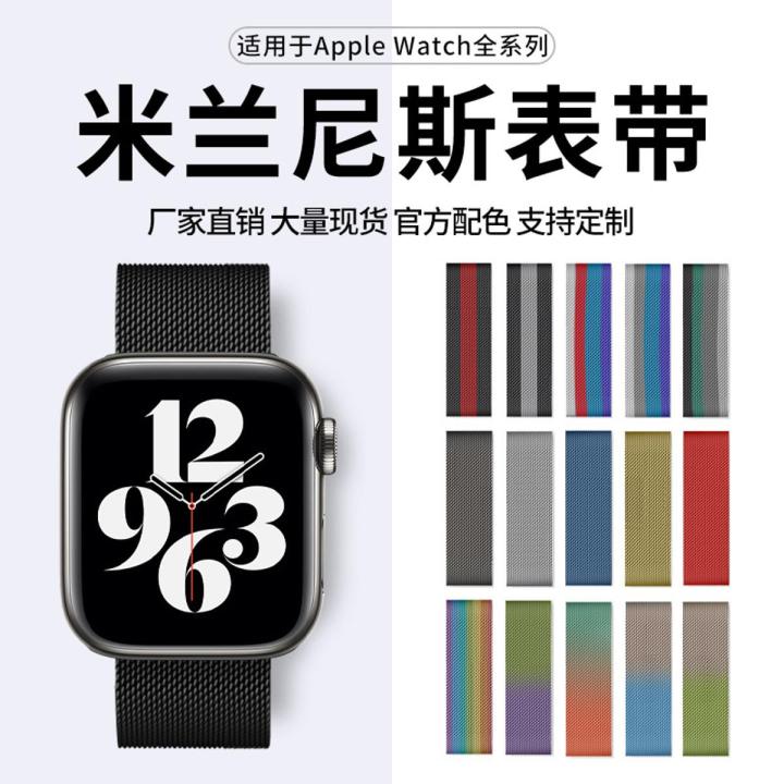 Metal Strap For Apple watch band 49mm 45mm 44mm 42mm
