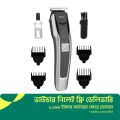 HTC AT 538 Rechargeable Hair and Beard Trimmer for Men. - Trimmer. 