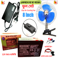 12V 9AH Battery With Dc 8" Fan With Battery Charger / New Rocket 12v 9Ah Battery + Arix DC Car Fan 8" + 12V Battery Charger + Connector = Combo Package. 