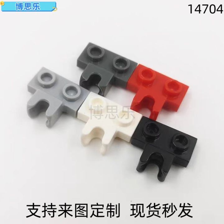 Compatible with LEGO Brick Toy 14704 2x1 Single Side Ball Socket Board ...