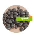 Alkushi Seeds 1 Kg. 
