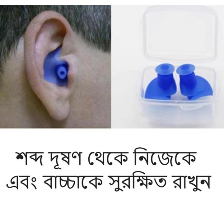 Silicone Soft Ear Plugs For Sleeping And Swimming