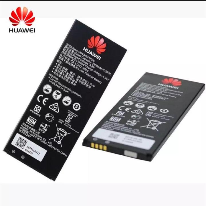 Mobile Battery For Huawei Y5 II - HB4342A1RBC