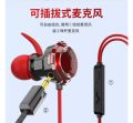 Mobile Gaming Headset Common XG-120 With HD Mic. 