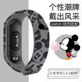 Watch Strap For Mi Bend 3 4 - 5 6 7 Strap ঘড়ির বেল্ট শুধু ঘড়ি না.