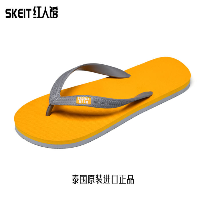 Upgraded Thailand Imported Rubber Flip Flops Men's Summer Fashion Classic Non-Slip Deodorant