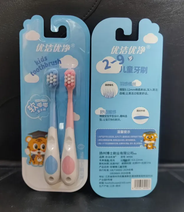 Children's%20soft%20bristle%20toothbrush%20cartoon%20cute%20shape%203-9%20years%20old%20baby%202pcs%20card%20set%20-%20Image%205