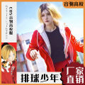 Sleep women Anime Haikyuu Nekoma High School Uniform Kuroo Tetsurou Kozume Kenma Cosplay Costume Jacket Pants Volleyball Jerseys Sportswear. 