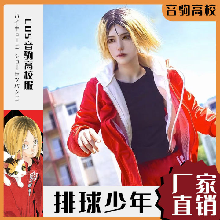 Sleep women Anime Haikyuu Nekoma High School Uniform Kuroo Tetsurou Kozume Kenma Cosplay Costume Jacket Pants Volleyball Jerseys Sportswear