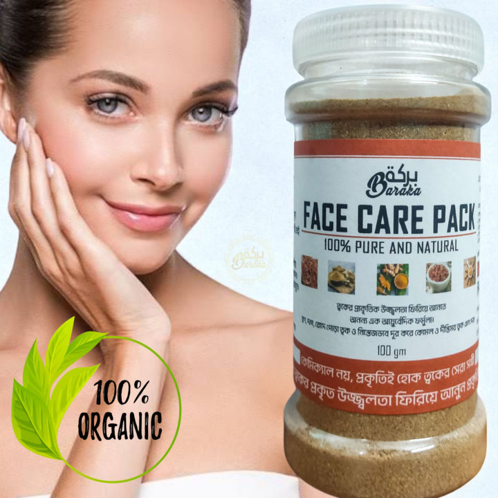 Ayurvedic%20Natural%20Face%20Pack%20%E2%80%93%20Chemical-Free,%20Skin%20Whitening%20&%20Soothing%20Formula%20-%20Image%205