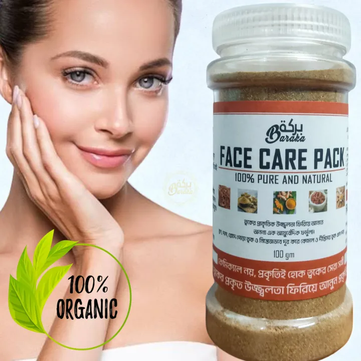 Ayurvedic%20Natural%20Face%20Pack%20%E2%80%93%20Chemical-Free,%20Skin%20Whitening%20&%20Soothing%20Formula%20-%20Image%205