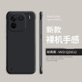 Applicable iQOO12 Phone case iQOO11S Frameless Half-Pack Protective Case Drop-Resistant Ultra-Thin Frosted Hard Case.