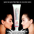 Glutathione Brightening Tone-Up Cream 40ml. 