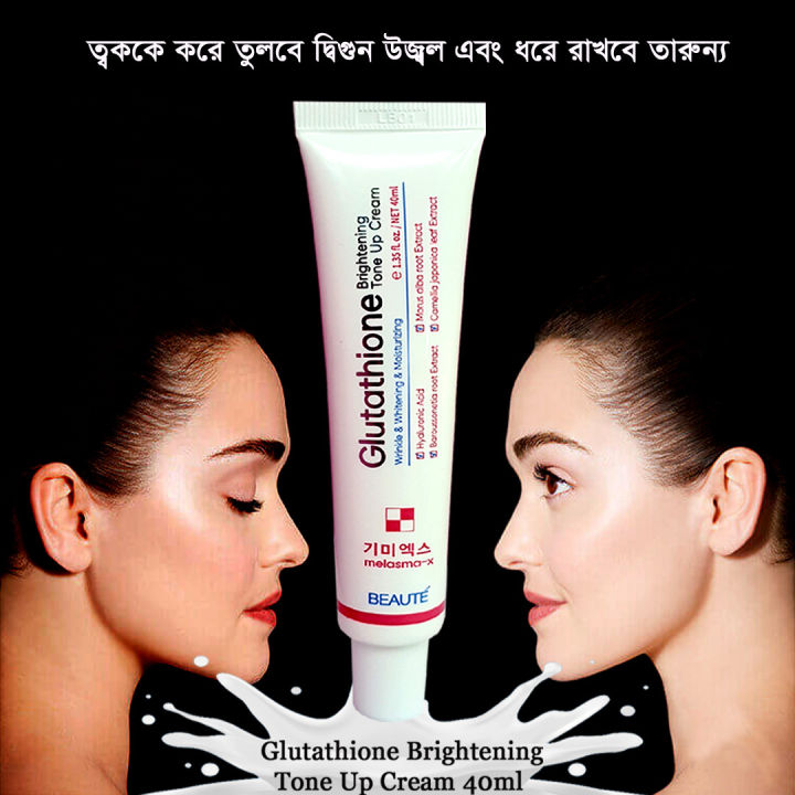 Glutathione%20Brightening%20Tone-Up%20Cream%2040ml%20-%20Image%205