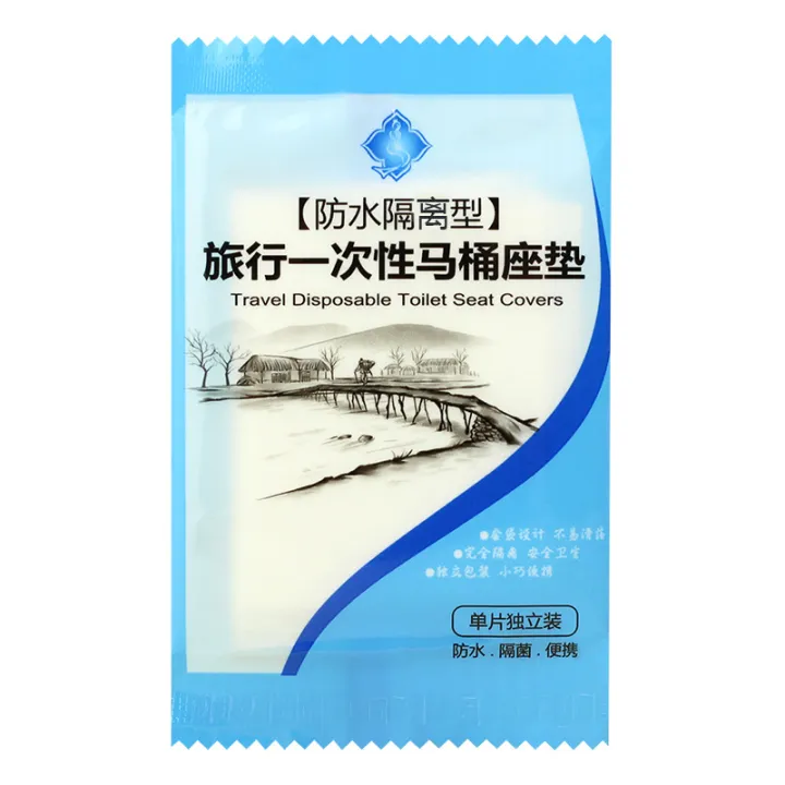 Travel%20Disposable%20Toilet%20Mat%20Portable%20Full%20Coverage%20Maternity%20Confinement%20Hotel%20Special%20Toilet%20Toilet%20Seat%20Cover%20Packing%20Paper%20Waterproof%20-%20Image%203